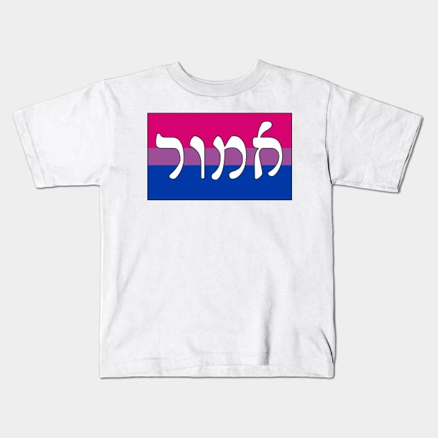 Amor - Love (Bi Pride Flag) Kids T-Shirt by dikleyt